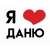 🤩 Эмодзи «Люблю... авторMidnightAngel» для Telegram