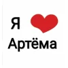 🤩 Эмодзи «Люблю... авторMidnightAngel» для Telegram