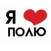 Стикерпак Люблю... авторMidnightAngel для Telegram
