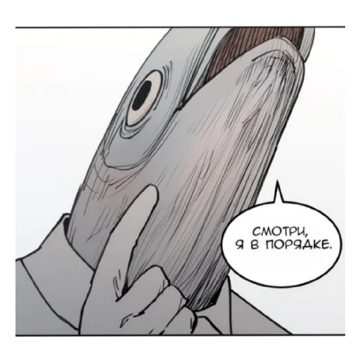 😅 Стикер «Любовный совет» для Telegram