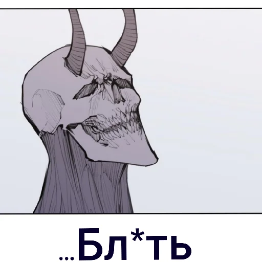 🤦‍♂️ Стикер «Любовный совет» для Telegram