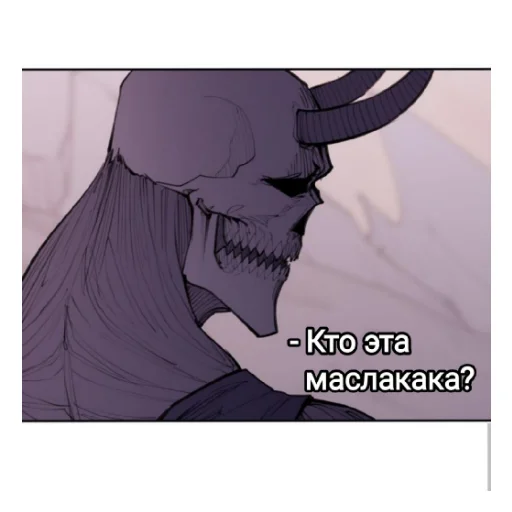 🧐 Стикер «Любовный совет» для Telegram