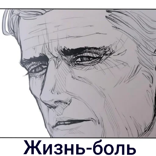 😭 Стикер «Любовный совет» для Telegram