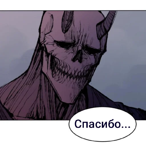 😄 Стикер «Любовный совет» для Telegram