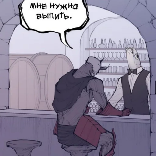 🥃 Стикер «Любовный совет» для Telegram