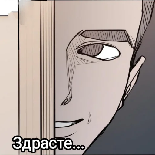 🙂 Стикер «Любовный совет» для Telegram