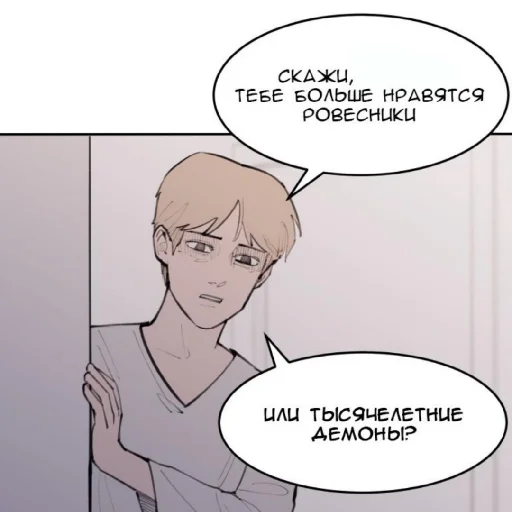 😄 Стикер «Любовный совет» для Telegram