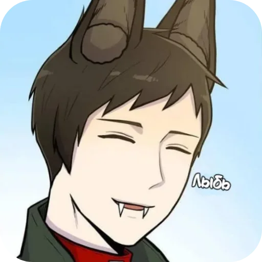 🙂 Стикер «Любовь животных» для Telegram