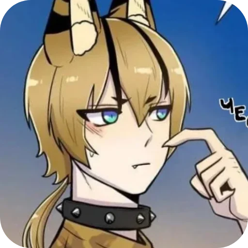 😐 Стикер «Любовь животных» для Telegram
