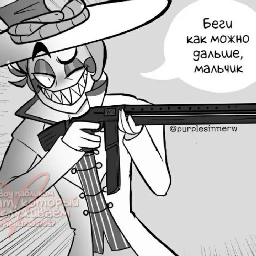 😄 Стикер «Люцифер 4.0» для Telegram