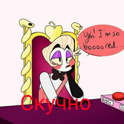 😒 Стикер «Люцифер 4.0» для Telegram