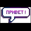 Стикер 2 Icons #status #foradmins