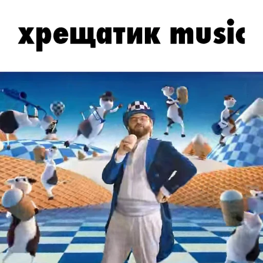 🍦 Стикер «m1t3nk0v&;s video sticker dump» для Telegram