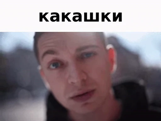 🤨 Стикер «m1t3nk0v&;s video sticker dump» для Telegram