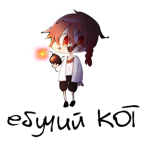 🔥 Стикер «maeno aki zeno» для Telegram