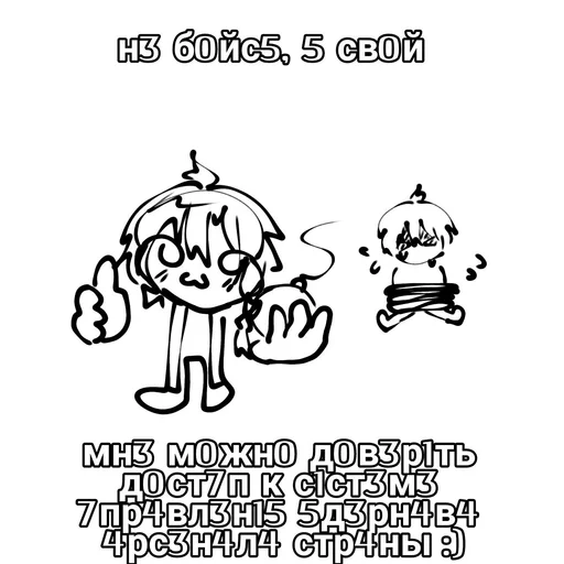 🔥 Стикер «maeno aki zeno» для Telegram