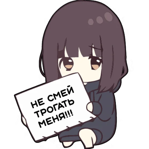 😪 Стикер «Menhera_chan» для Telegram
