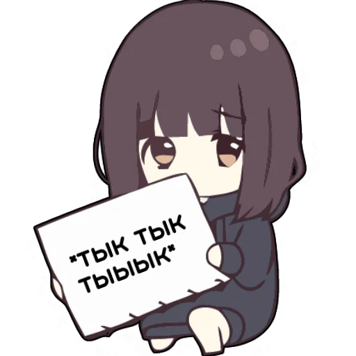 😍 Стикер «Menhera_chan» для Telegram