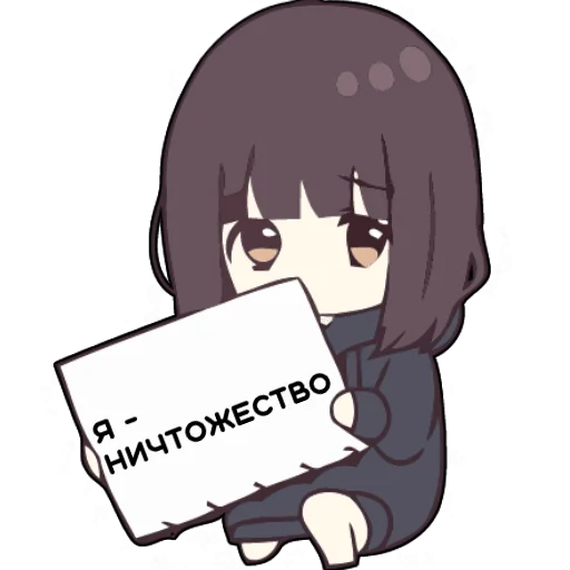 😑 Стикер «Menhera_chan» для Telegram
