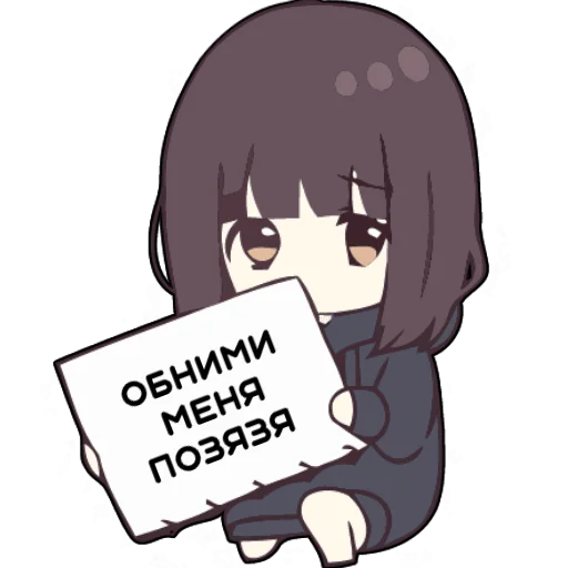 🤬 Стикер «Menhera_chan» для Telegram