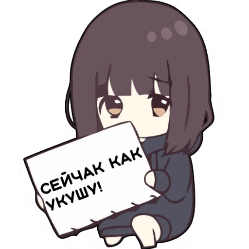 😡 Стикер «Menhera_chan» для Telegram