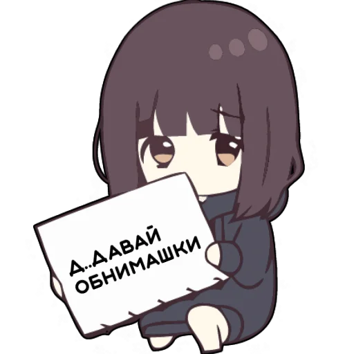 😘 Стикер «Menhera_chan» для Telegram