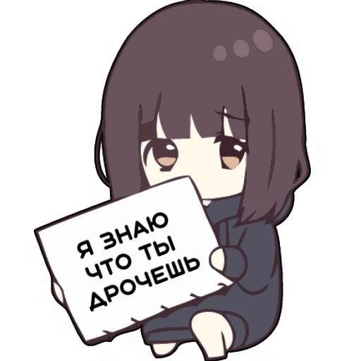 😙 Стикер «Menhera_chan» для Telegram