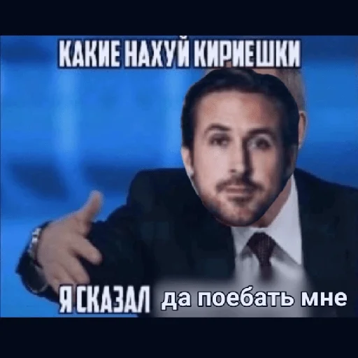 😩 Стикер «×КринжСтикеры× 2» для Telegram