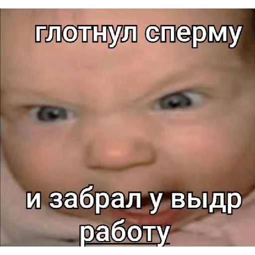 🤮 Стикер «×КринжСтикеры× 2» для Telegram