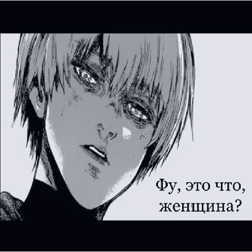 🤨 Стикер «×КринжСтикеры× 2» для Telegram