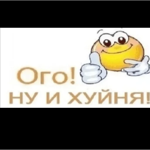 😝 Стикер «×КринжСтикеры× 2» для Telegram