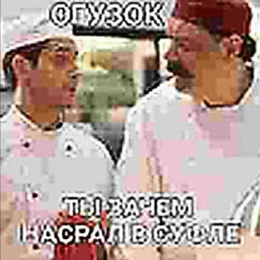 😳 Стикер «×КринжСтикеры× 2» для Telegram