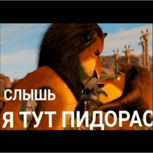 😡 Стикер «×КринжСтикеры× 2» для Telegram