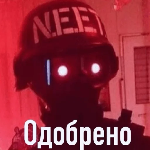 😏 Стикер «×КринжСтикеры× 2» для Telegram