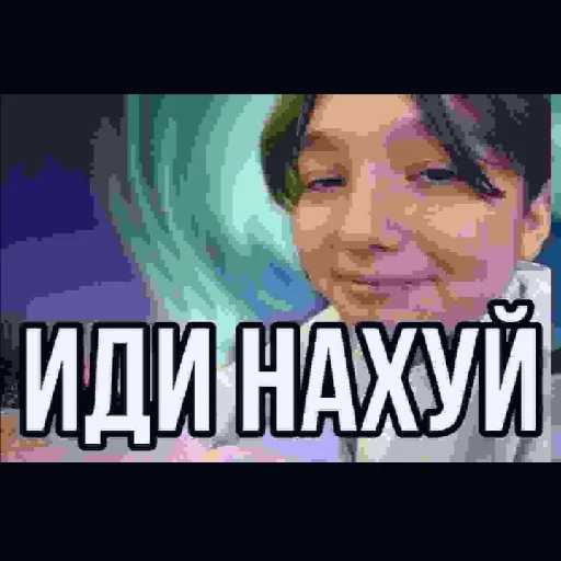 😡 Стикер «×КринжСтикеры× 2» для Telegram