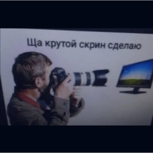🤫 Стикер «×КринжСтикеры× 2» для Telegram