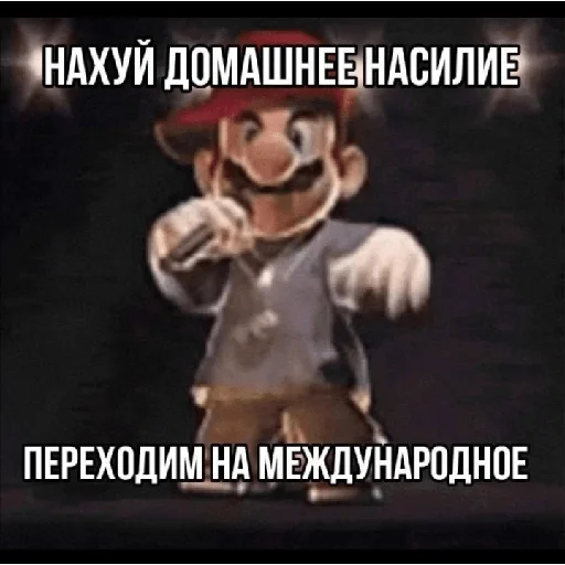🥳 Стикер «×КринжСтикеры× 2» для Telegram