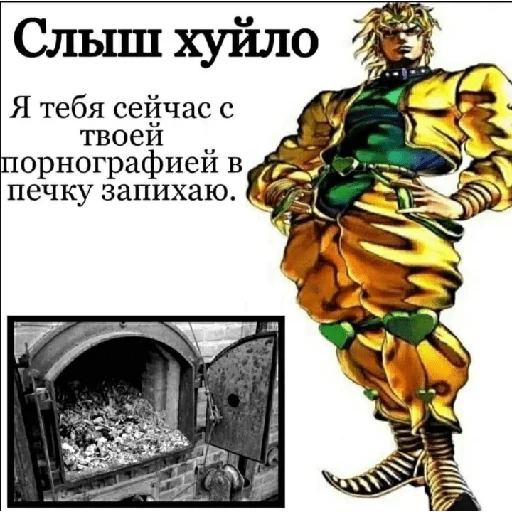 😡 Стикер «×КринжСтикеры× 2» для Telegram