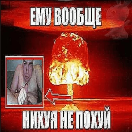 😶 Стикер «×КринжСтикеры× 2» для Telegram