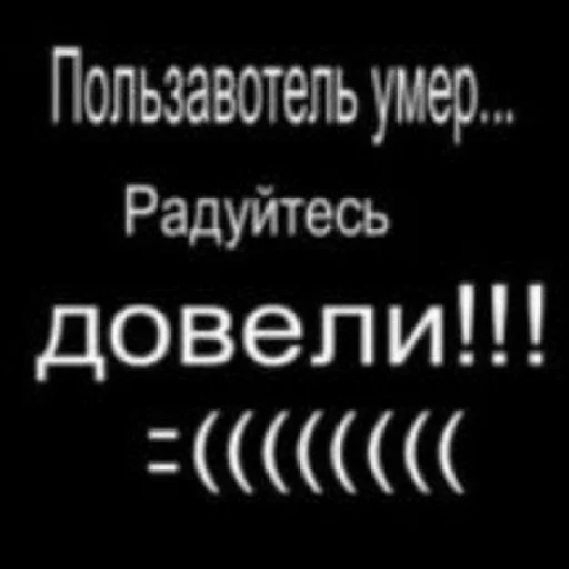 😢 Стикер «×КринжСтикеры× 2» для Telegram