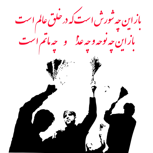 🏴 Стикер «Mazhabi» для Telegram