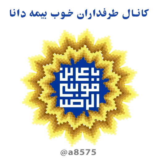 🧡 Стикер «Mazhabi» для Telegram