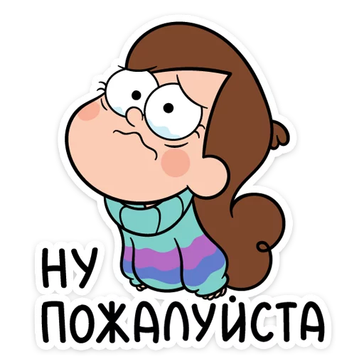 🙏 Стикер «Мэйбл Пайнс» для Telegram