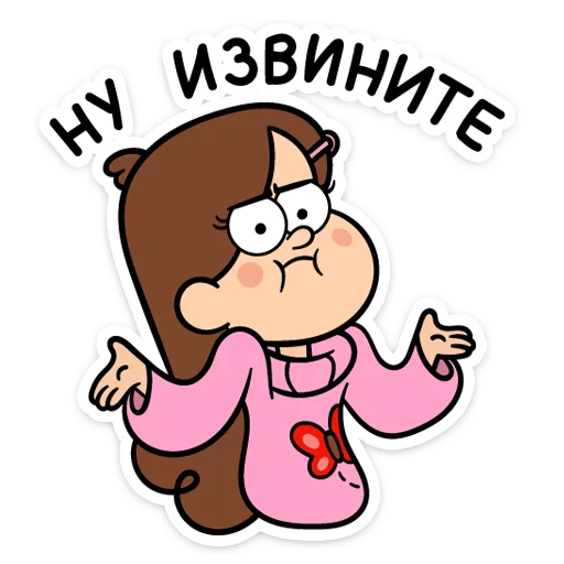 🤷‍♀️ Стикер «Мэйбл Пайнс» для Telegram