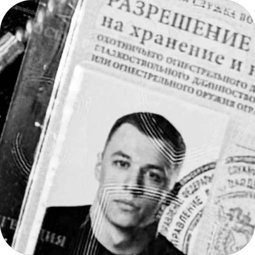 🥷 Стикер «macan msk» для Telegram