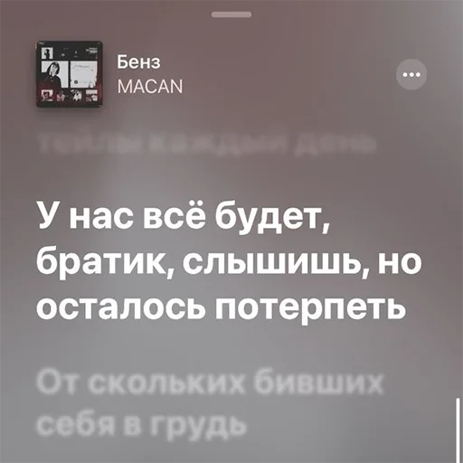 🐯 Стикер «macan msk» для Telegram