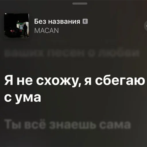 🙈 Стикер «macan msk» для Telegram