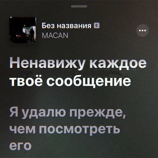 🌚 Стикер «macan msk» для Telegram