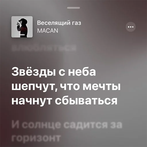 💫 Стикер «macan msk» для Telegram