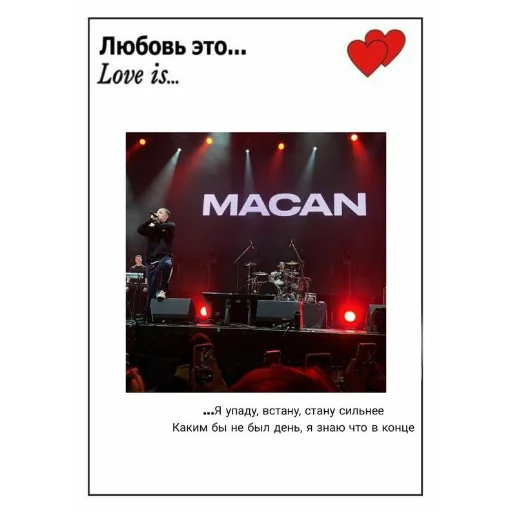💕 Стикер «macan msk» для Telegram